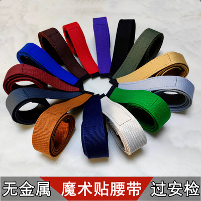 篇草人男女通用帆布过安检腰带