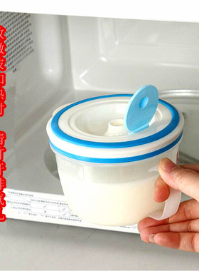 家用微波炉专用塑料牛奶杯早餐杯有柄带盖豆浆杯半透明带刻度杯子