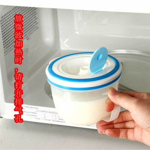 家用微波炉专用塑料牛奶杯早餐杯有柄带盖豆浆杯半透明带刻度杯子
