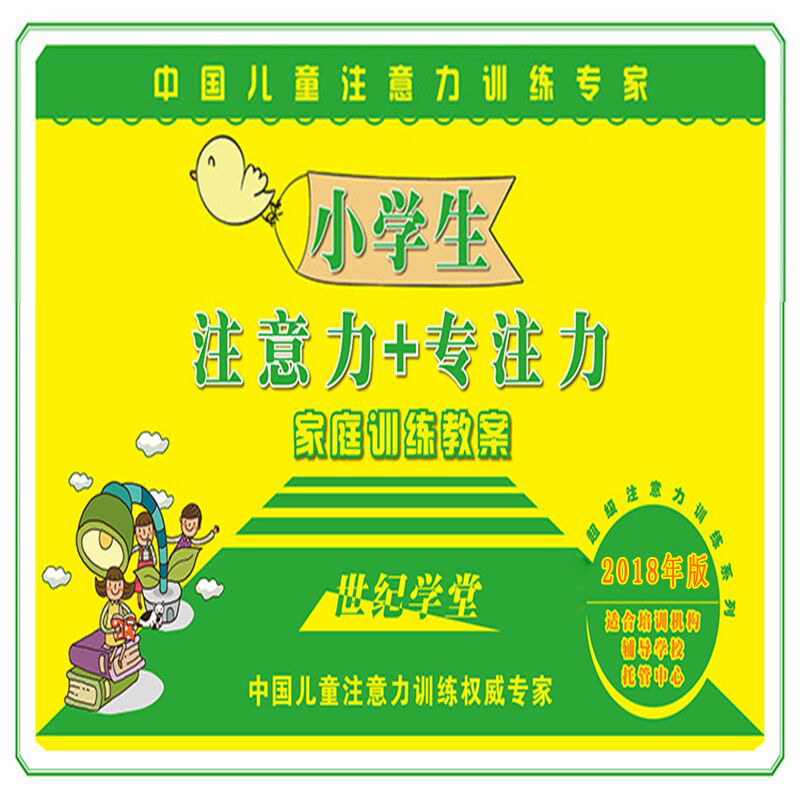 視覺打造爆款
