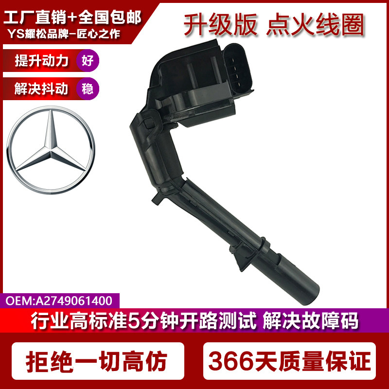 适配于奔驰CLA45AMG/E200Coupe