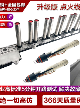 适用奔驰CL600 S600 SL600 CL65 SL65 S65 5.5 6.0L AMG 点火线圈