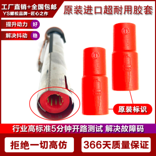 适用奔驰S600 500火花塞套筒火嘴帽M137M275点火线圈橡胶套管 S65