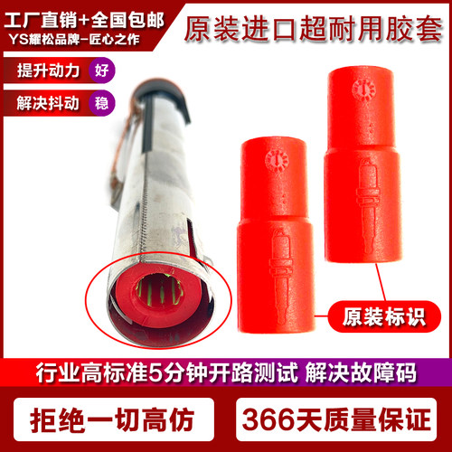 适用奔驰S600 S65 500火花塞套筒火嘴帽M137M275点火线圈橡胶套管