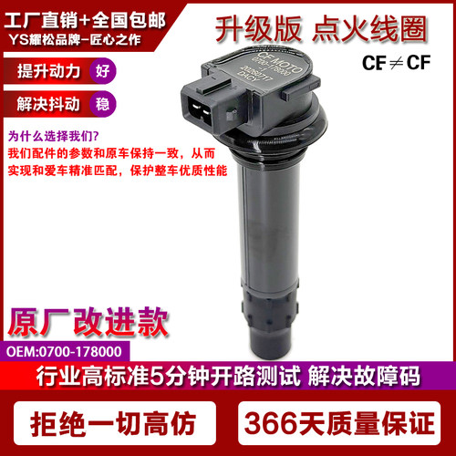 春风NK400650NKGTRMT国宾