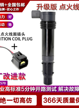 适用川崎Ninja ZX-6R ZX-600R ZX-6RR ZX-636摩托点火线圈高压包