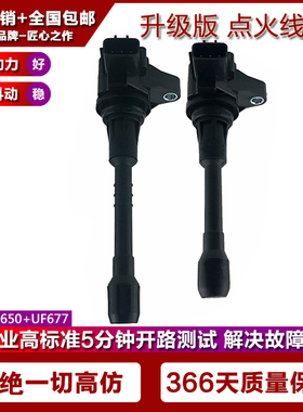 适配日产途乐Y62英菲尼迪QX80QX56点火线圈高压包5.6/VK56VD/VK56