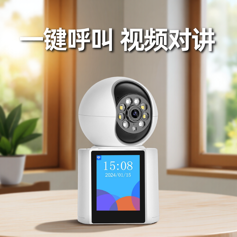 小鹰看看双向可视通话摄像头老人婴儿家庭看护监控器家用手机远程