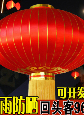 户室外大红灯笼防水直径1米1.2米1.5米2节日乔迁公司大门口装挂饰