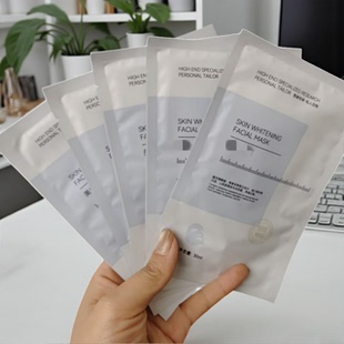 私人订制  单片 白皙提亮肌肤净透保湿 烟酰胺熊果苷M白面膜30ml