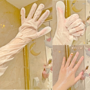 漫画里的牛奶肌 嫩白不止于手 玫瑰精油嫩滑润肌长臂手膜 72G