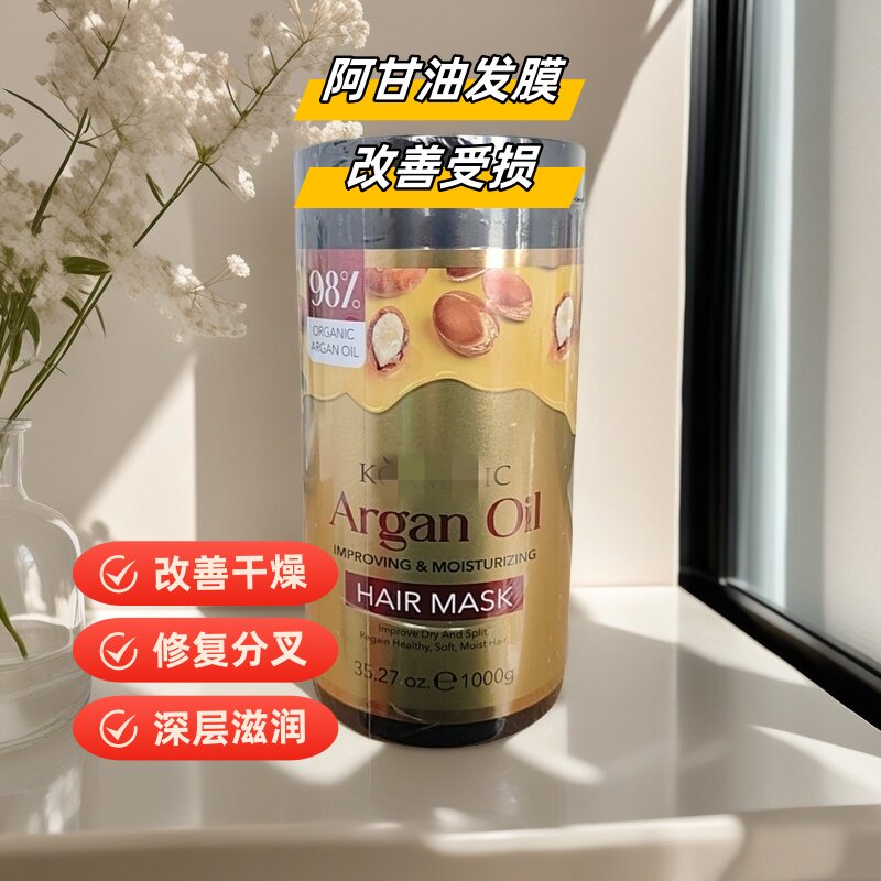 改善干燥受损~外销欧美 98%阿甘油发膜1000g高度滋养烫染受损修复
