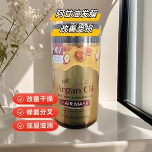 改善干燥受损~外销欧美 98%阿甘油发膜1000g高度滋养烫染受损修复