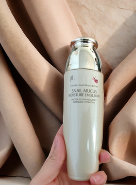 仅10瓶~韩国 N~E~O~X蜗牛粘液乳液保湿肌肤150ml 保湿滋润弹嫩