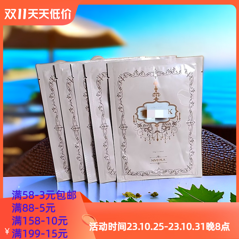 15分钟享受SPA级补水~纽O拉 神仙水保湿面膜单片~舒缓锁水