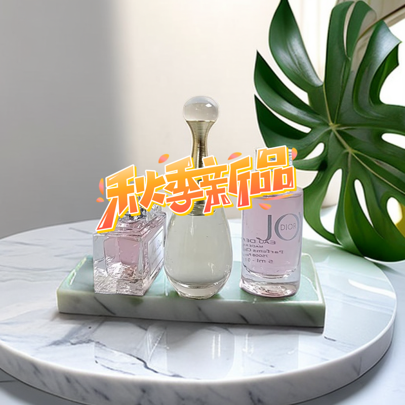 专柜价370！限量版Q版香水套盒 5mlX3 兼具本真与清新