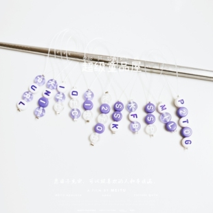 紫色记号扣毛衣毛线编织记号扣计数圈别针工具织毛衣钩针记号扣