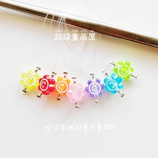 手工编织毛线配件手工配件笑脸花朵甜酷diy手工工具