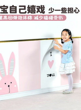 幼儿园儿童房pvc防水防潮自粘