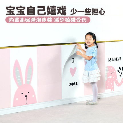 环保儿童房卡通3d立体自粘墙贴幼儿园墙面翻新防水防潮护墙板墙裙