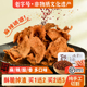 李村脂渣香脆猪油渣香酥干炸脆皮五花肉青岛特产网红零食小吃食品