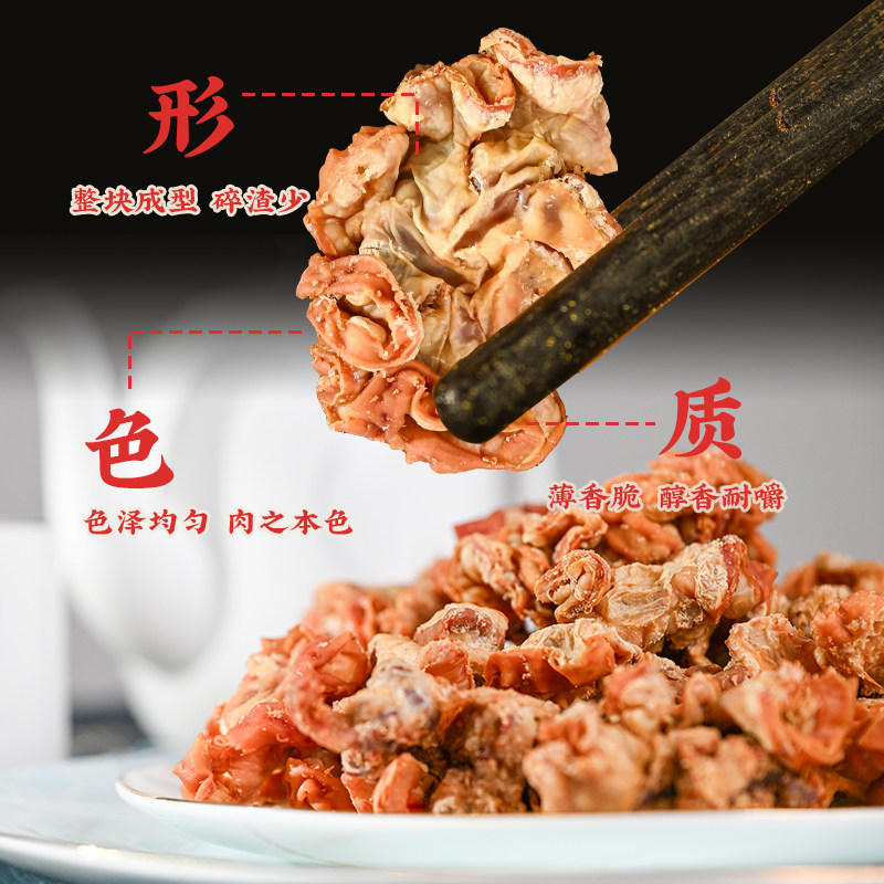 李村脂渣经典花脂渣猪油渣鸡冠油板油梭子青岛特产小吃生酮零食