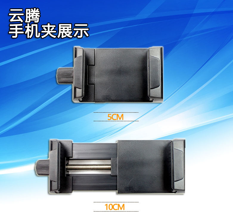 Support téléphone portable - Ref 1357013 Image 4