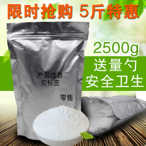 食用纯碱洗餐具去油污垢清洁
