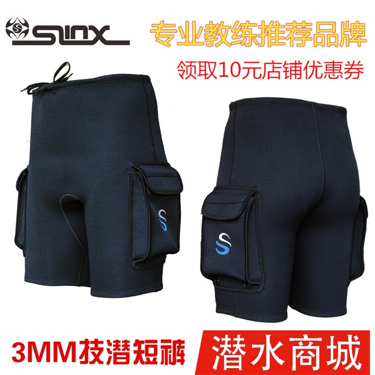 SLINX潜水装备3MM技潜短裤超弹面料带腰带口袋技术潜水漂流划船裤