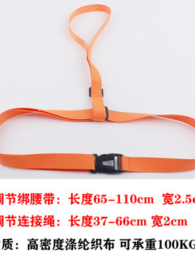 MARJAQE迈嘉千游泳浮标连接绳子
