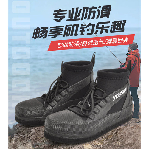 Yonsub防滑钉鞋防开胶溯溪鞋