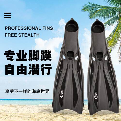 yonsub专业成人自由潜浮潜脚蹼男女通用游泳蛙鞋深潜水装备黑脚蹼