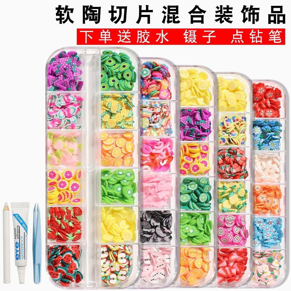 美甲贴钻珍珠花朵DIY亮水晶饰品