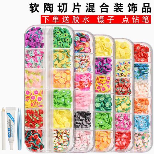 美甲贴钻珍珠花朵DIY亮水晶饰品