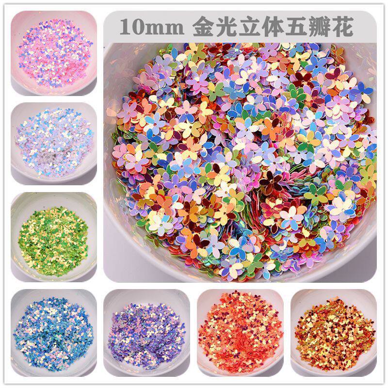 DIY手缝进口金光凹片立体花珠片贴脸装饰亮片美甲美妆眼妆亮片