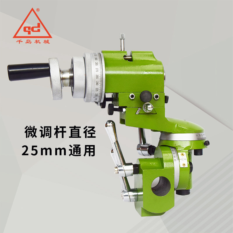 U2多功能磨刀机配件主轴电机铣钻车刀附件刀头刀架体内孔25通用