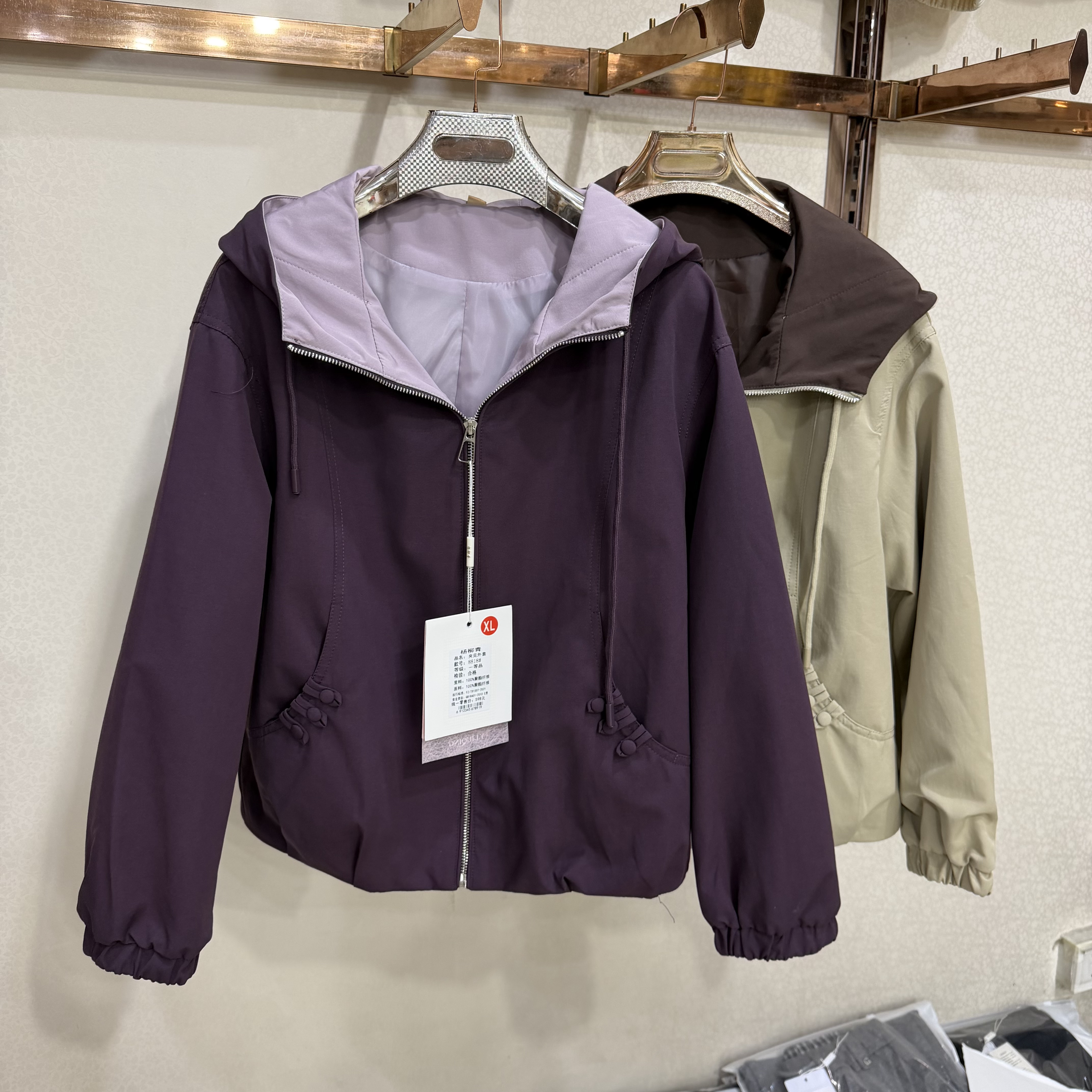 杨柳青8818秋季新休闲风连帽假两件短外套女宽松百搭显瘦夹克上衣