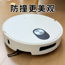 HM30 M40S 防撞条配件 5PRO 米家扫地机器人专用硅胶保护贴膜贴纸