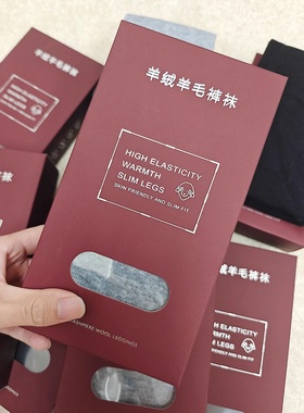礼盒装~自发热保暖裤女冬季新款内穿秋裤羊绒羊毛高腰无痕打底裤