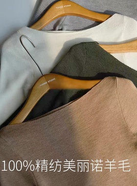 美丽诺精纺100%羊毛120S无缝一线成衣时髦一字肩羊毛薄款毛针织衫