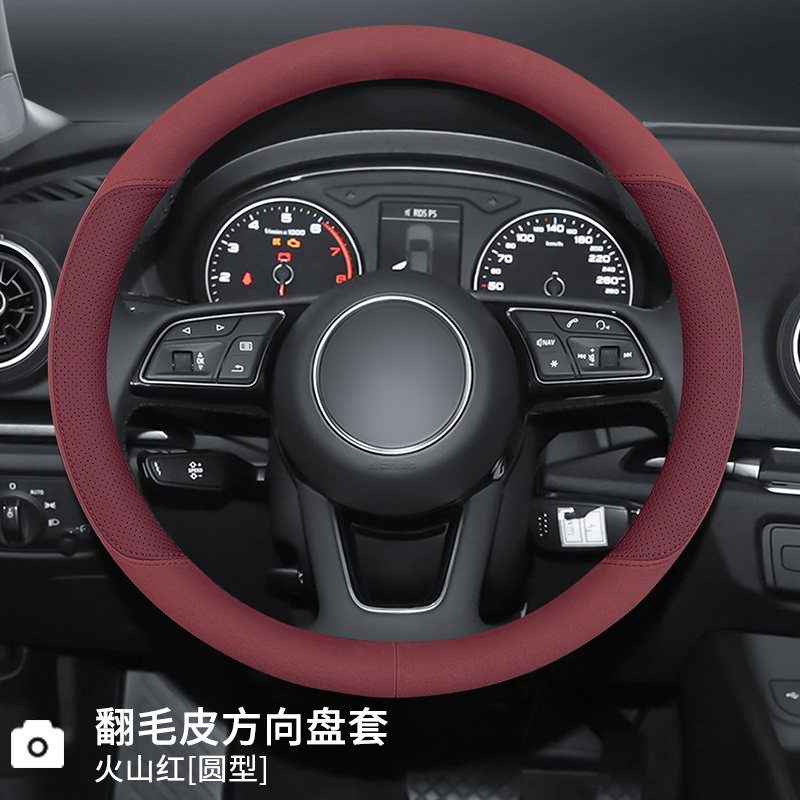 适用宝马方向盘套皮新3系5系X1X2X3X4X5X6X7系320li525li汽车把套