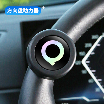 适用长城炮方向盘助力球单手打方向省力神器拐弯旋转向器器轴承