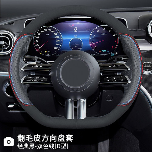 适用英菲尼迪方向盘套Q50L QX50 QX60 QX80 Q50 Q70L汽车四季把套