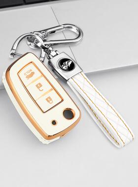 适用日产14代21经典轩逸蓝鸟尼桑逍客骐达劲客折叠车钥匙套壳包扣