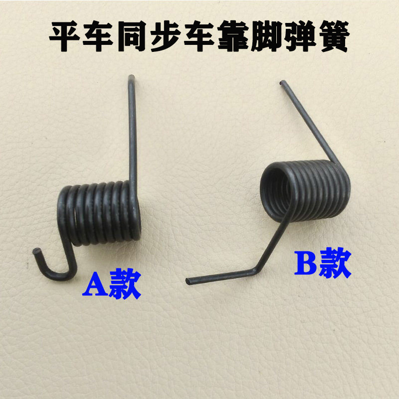 平车同步车抬压脚膝控弹簧靠脚弹簧 回位龟背弹簧工业缝纫机配件,生活电器,缝纫机配件,淘宝优惠券,粉丝福利购,淘宝优惠卷