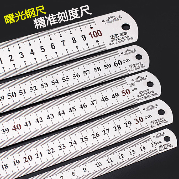 曙光加厚不锈钢钢直尺1米 双面刻度直角尺30cm50cm60尺子 钢板尺,居家布艺,尺子,淘宝优惠券,粉丝福利购,淘宝优惠卷