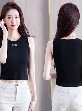 防走光吊带背心女短款外穿宽肩带夏季春秋无袖内搭打底衫显瘦上衣