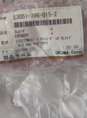 TS5270N157 E3051-396-015-2  ER-M-SA Okuma编码器全新原装正品