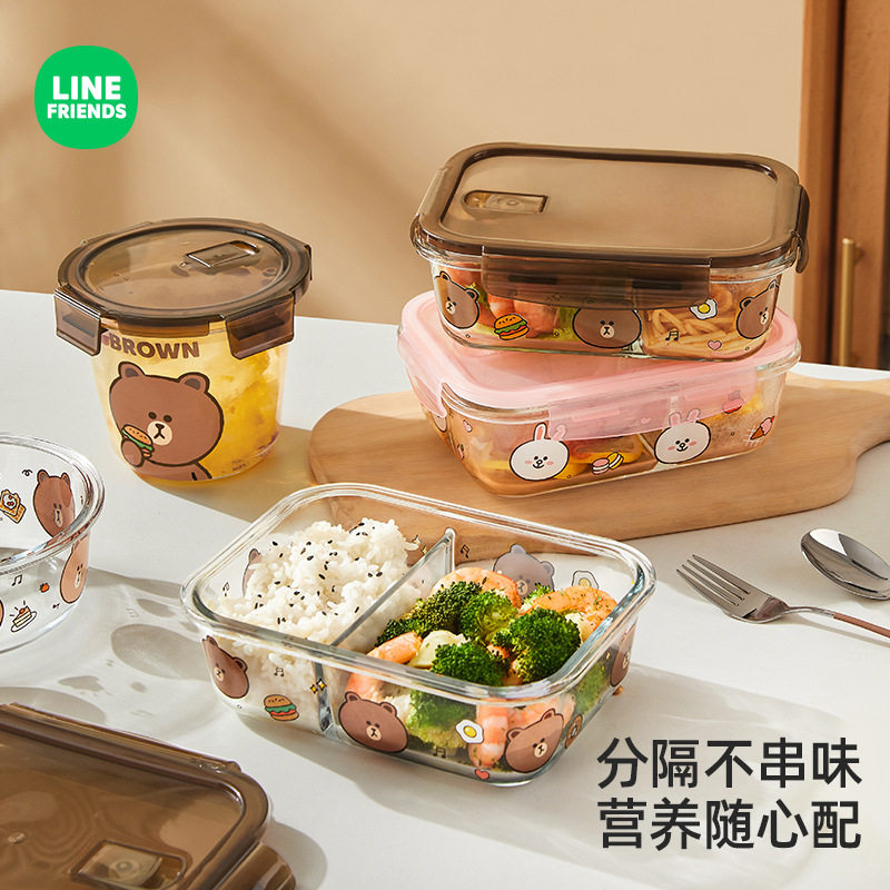 LINE FRIENDS布朗熊玻璃饭盒分格餐盒保鲜碗上班族便当汤碗可微波