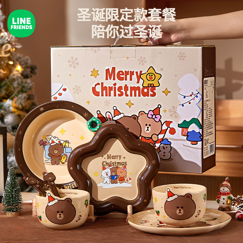 LINEFRIENDS圣诞餐具碗盘碟